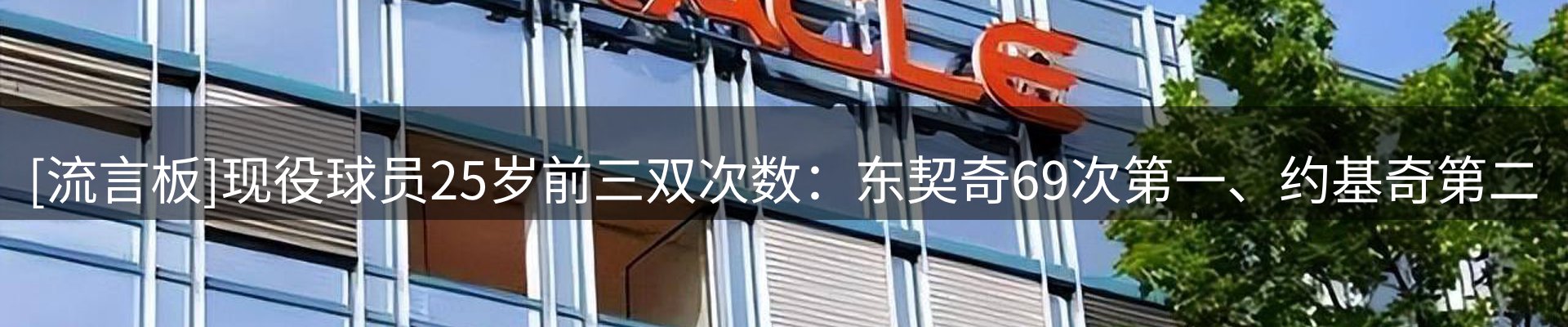 新闻中心